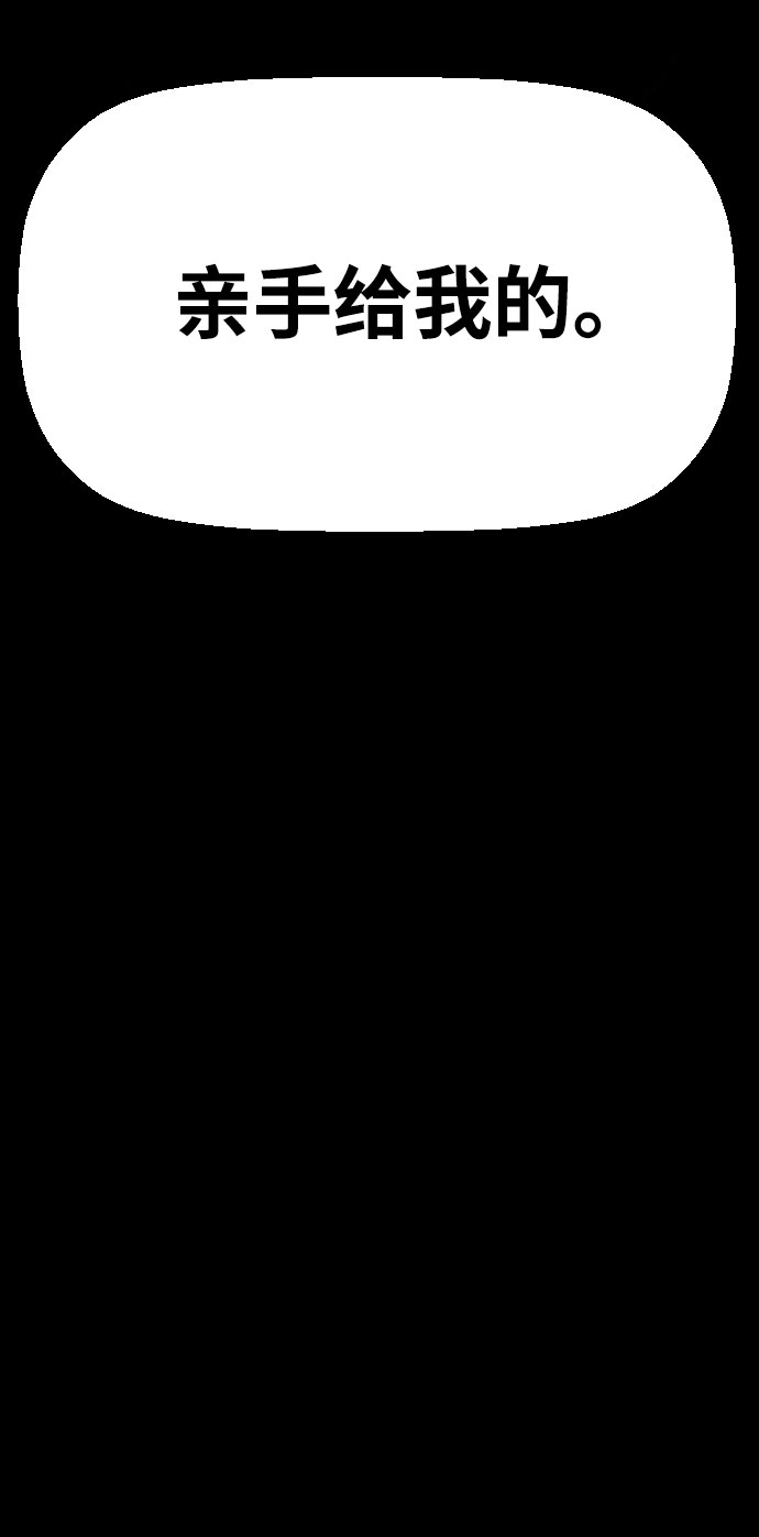 【免费】尾声+後记53