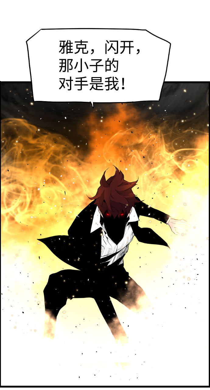 第75话22