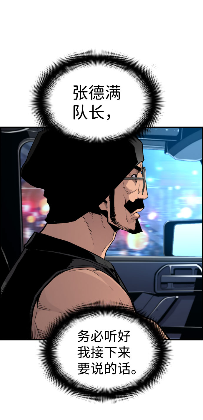 第65话2
