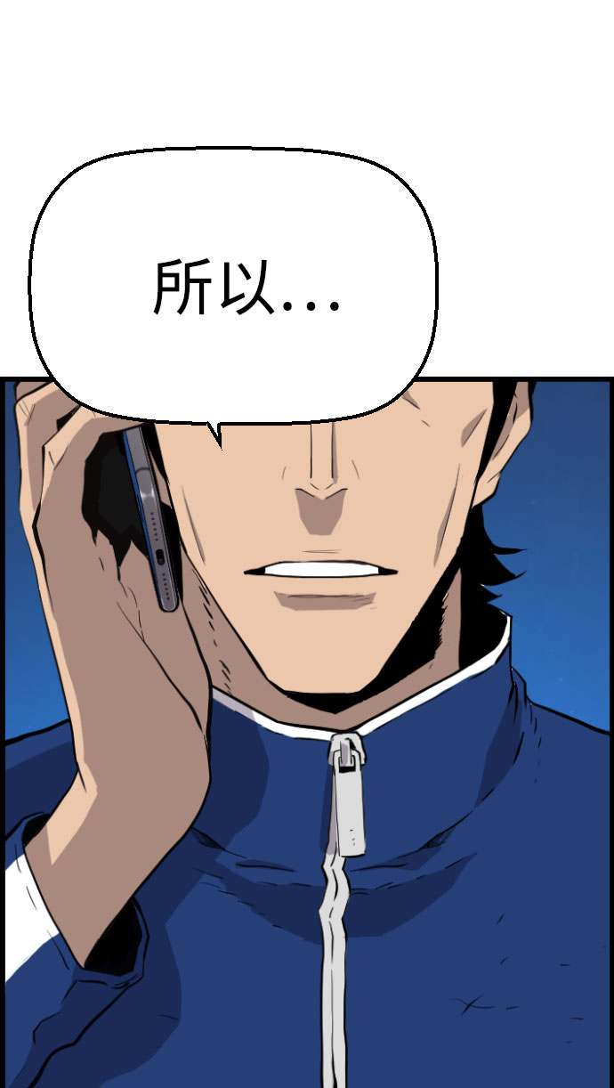 第79话14
