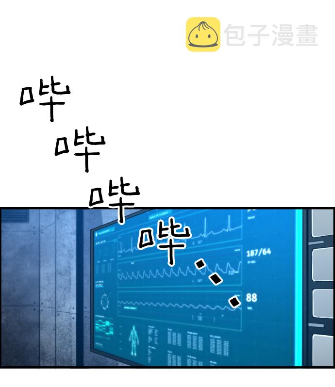 第34话2