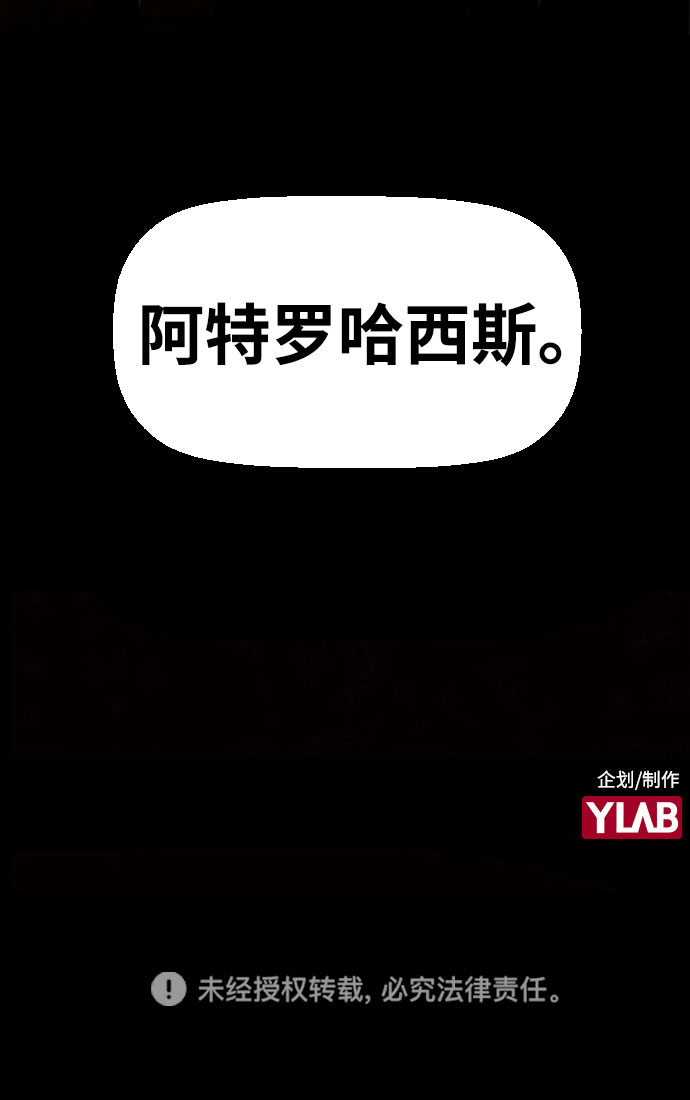 第43话89