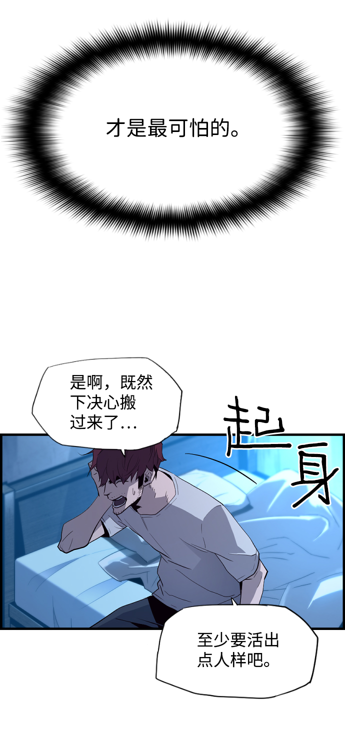 第1话65