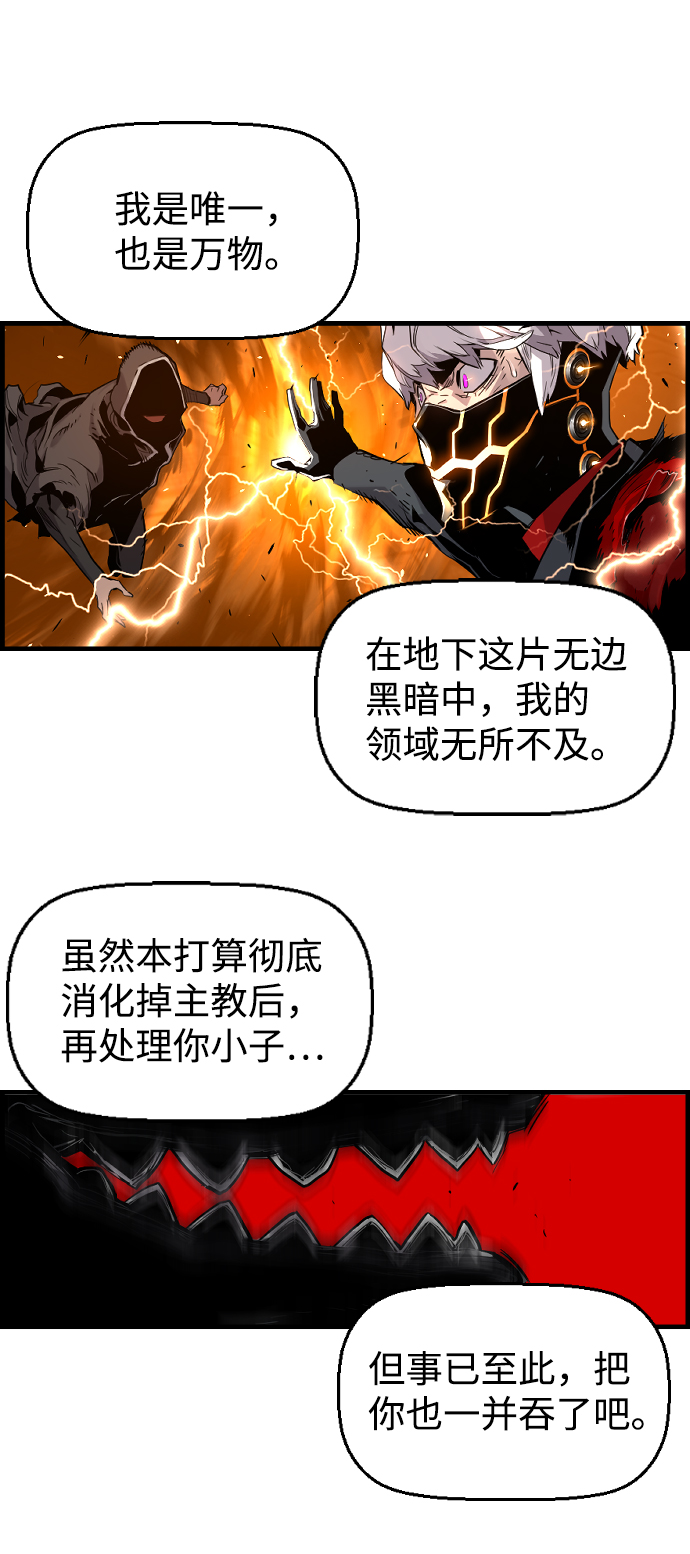 第14话59