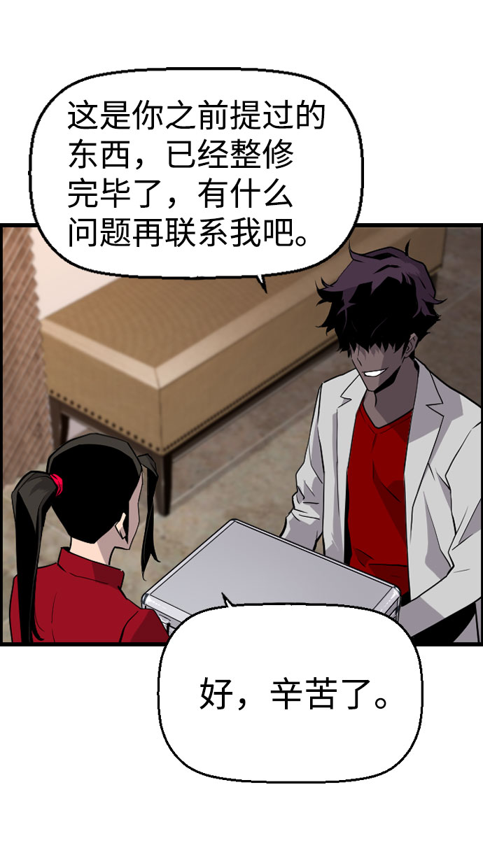 第86话72