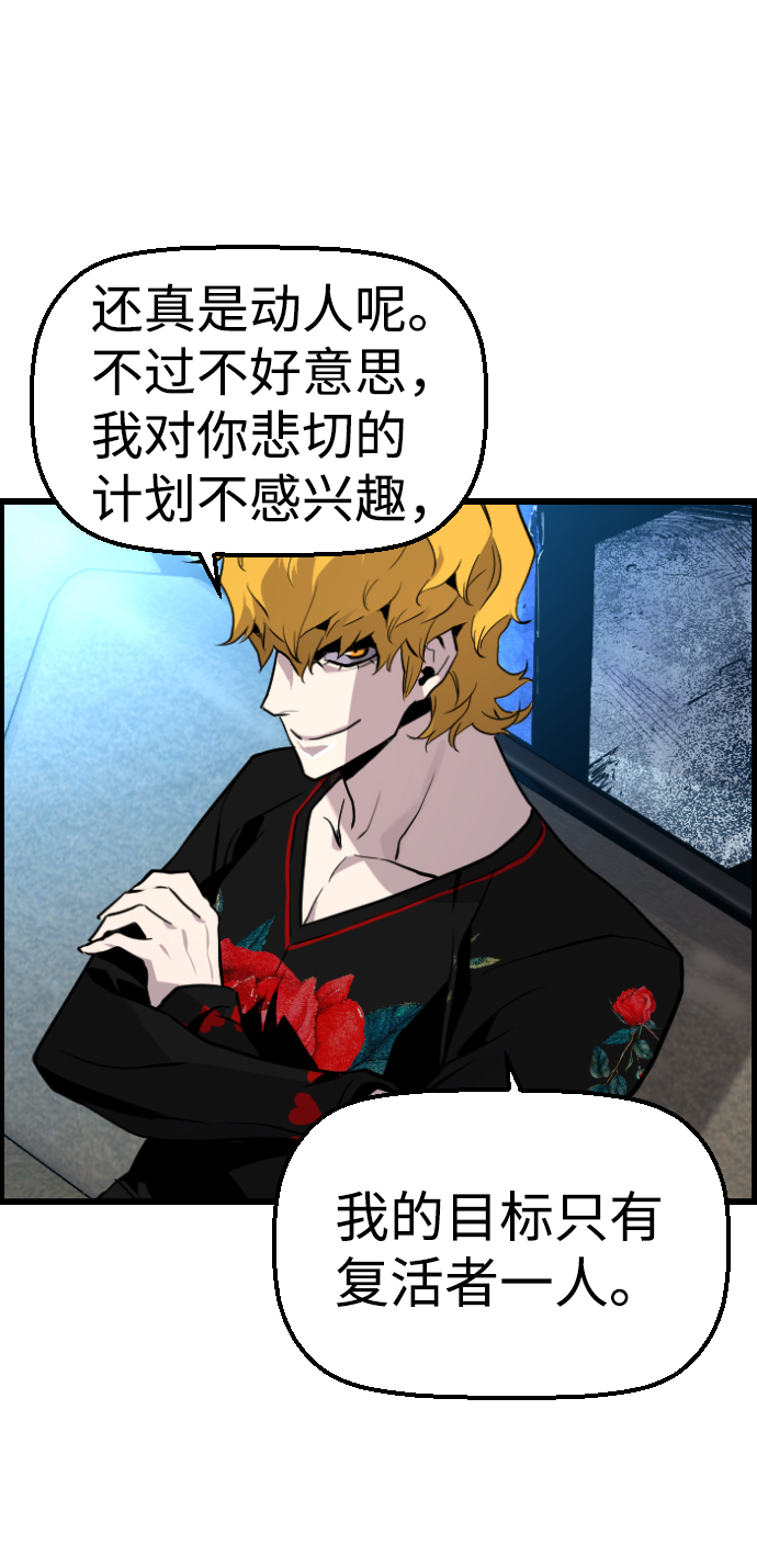 第59话42
