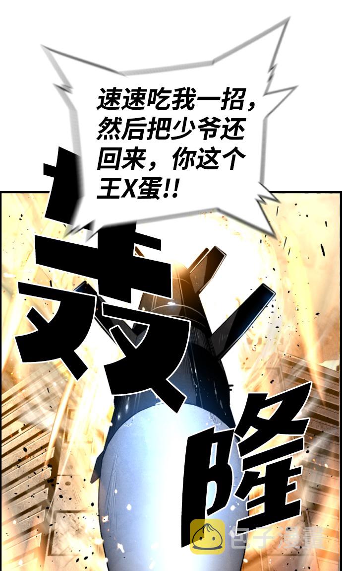 第46话60