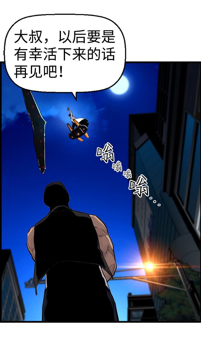 第68话40