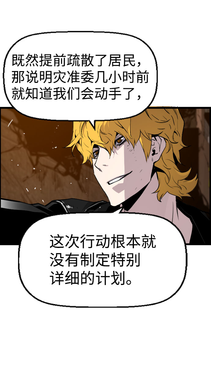 第65话50