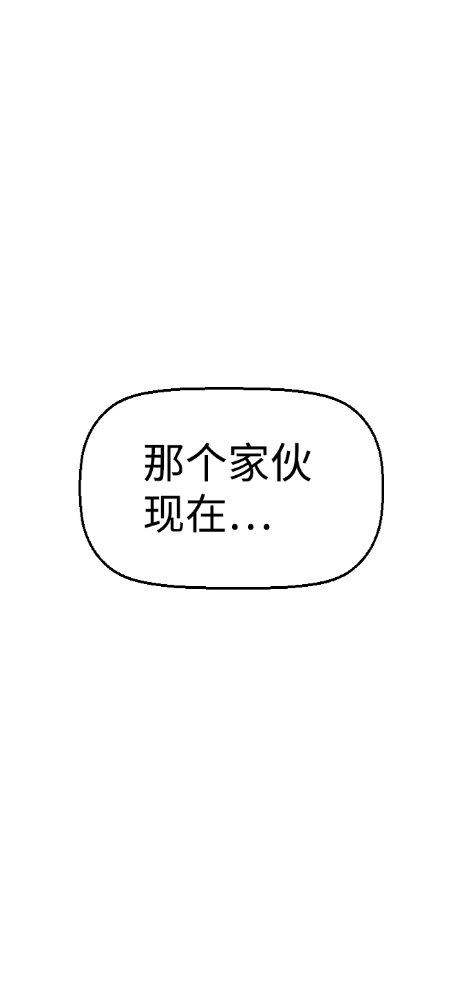 第59话56