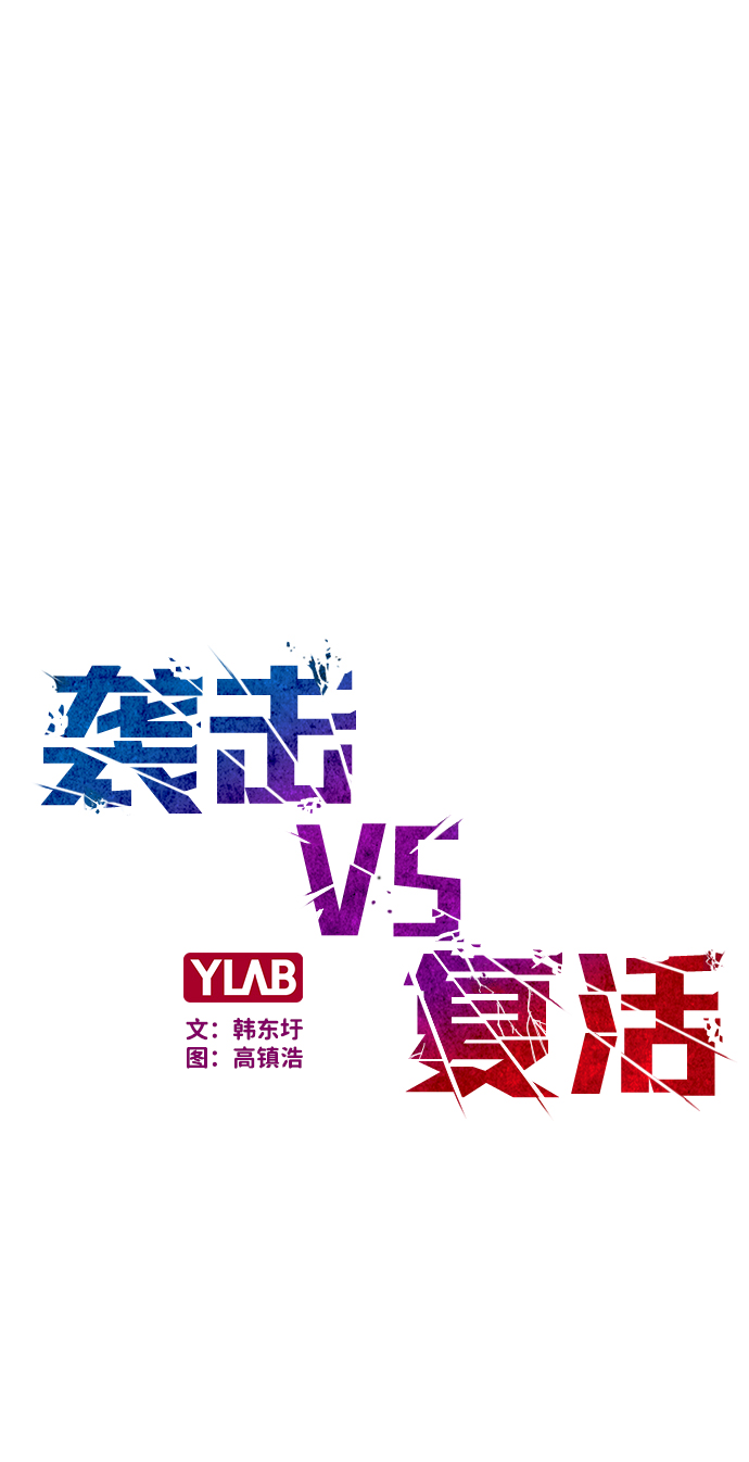 第35话1