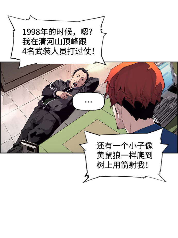 第1话12