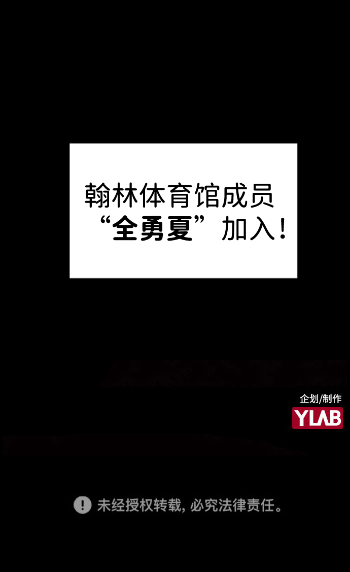 第49话67