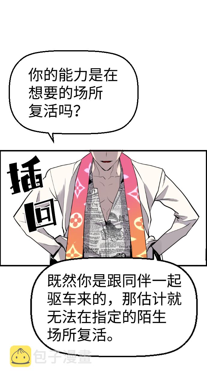 第51话60