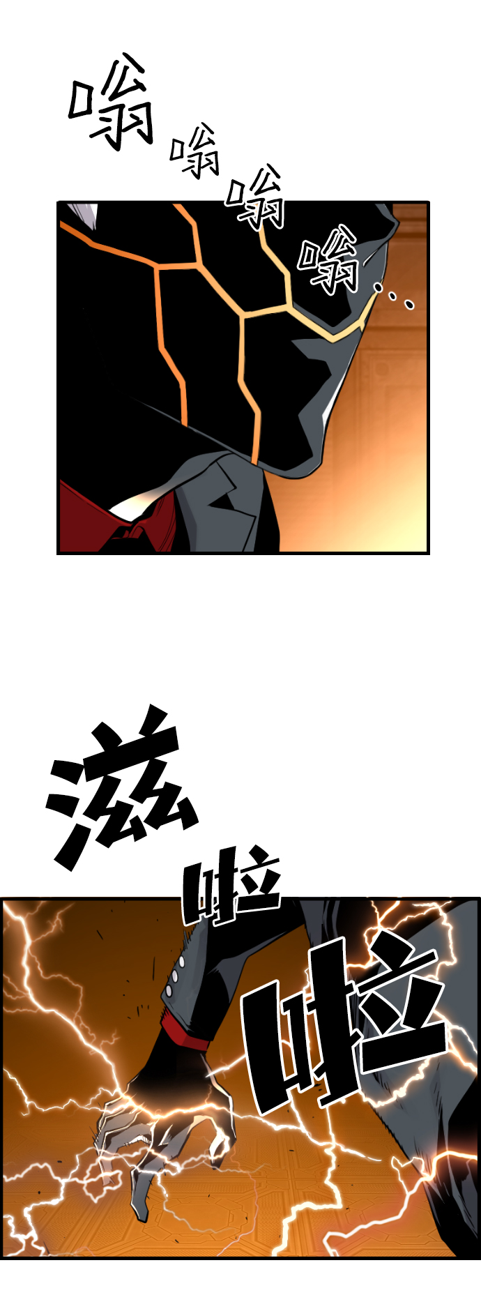第13话8