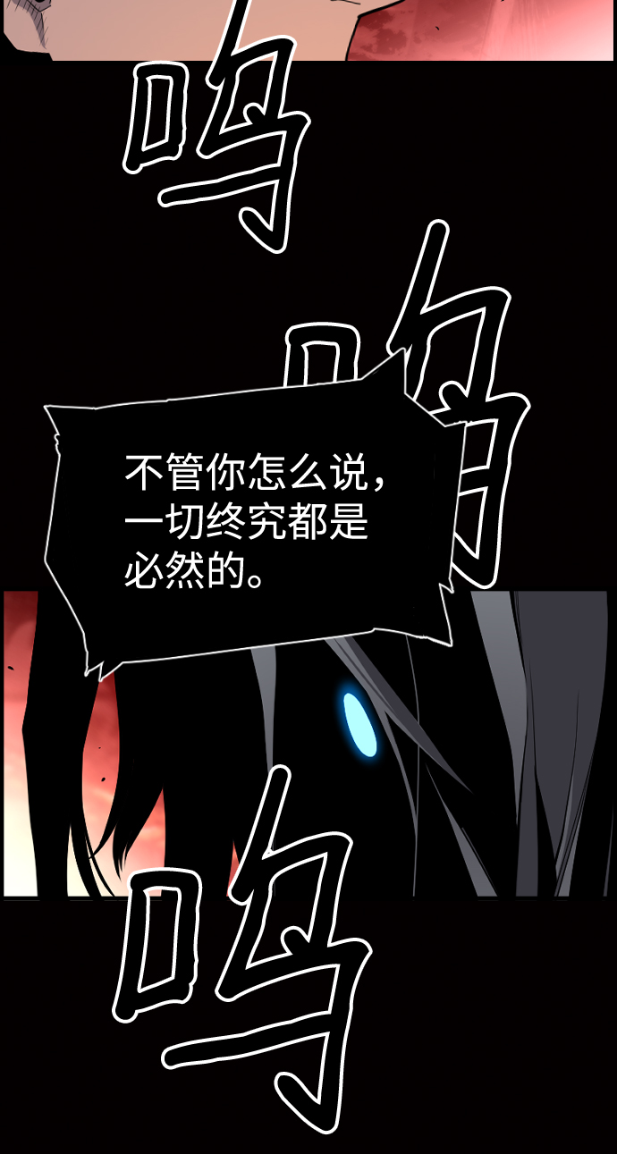 第24话36