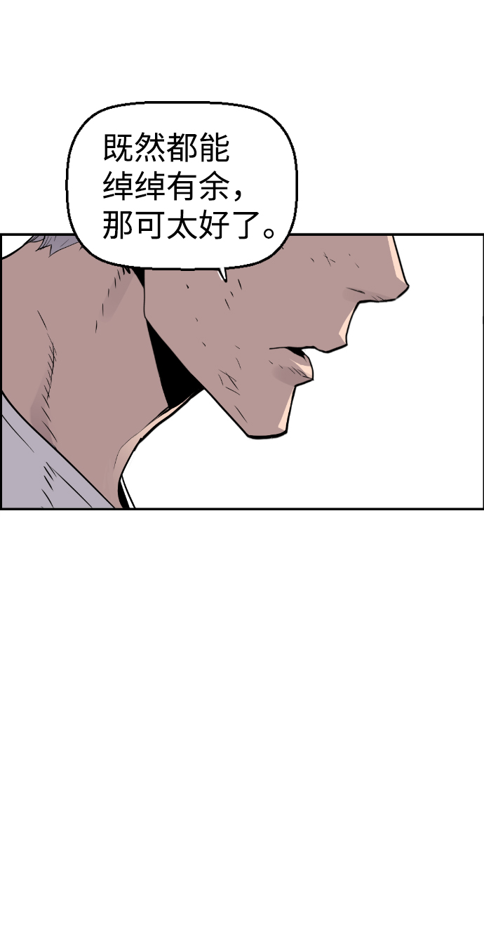 第25话73