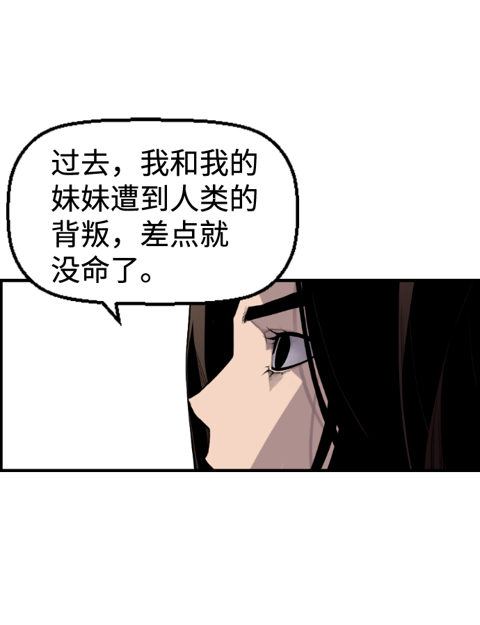 第33话27