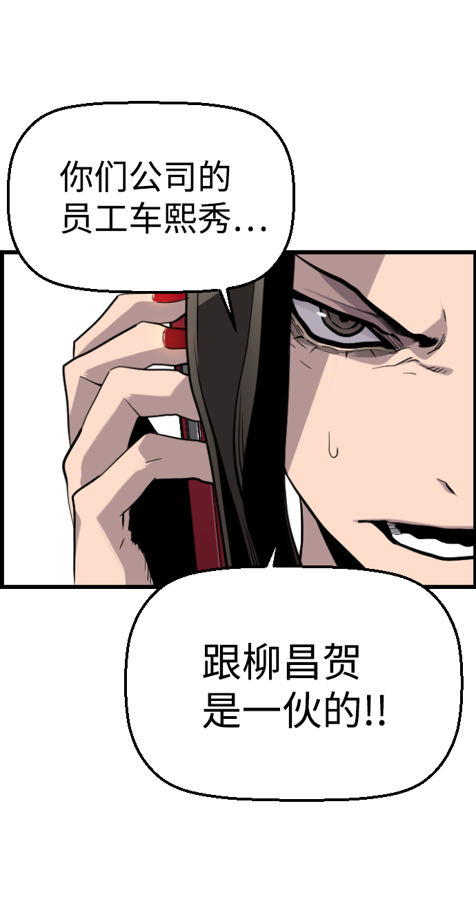 第38话46