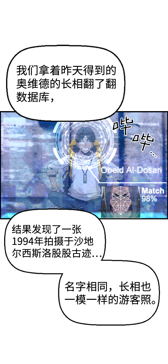 第32话30