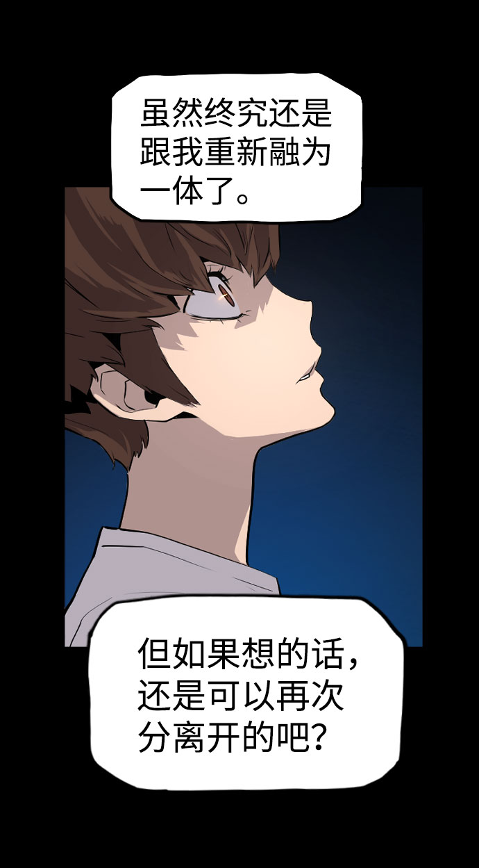 第73话38
