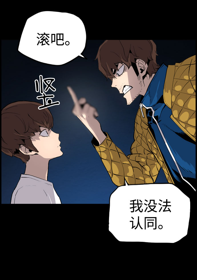 第73话36