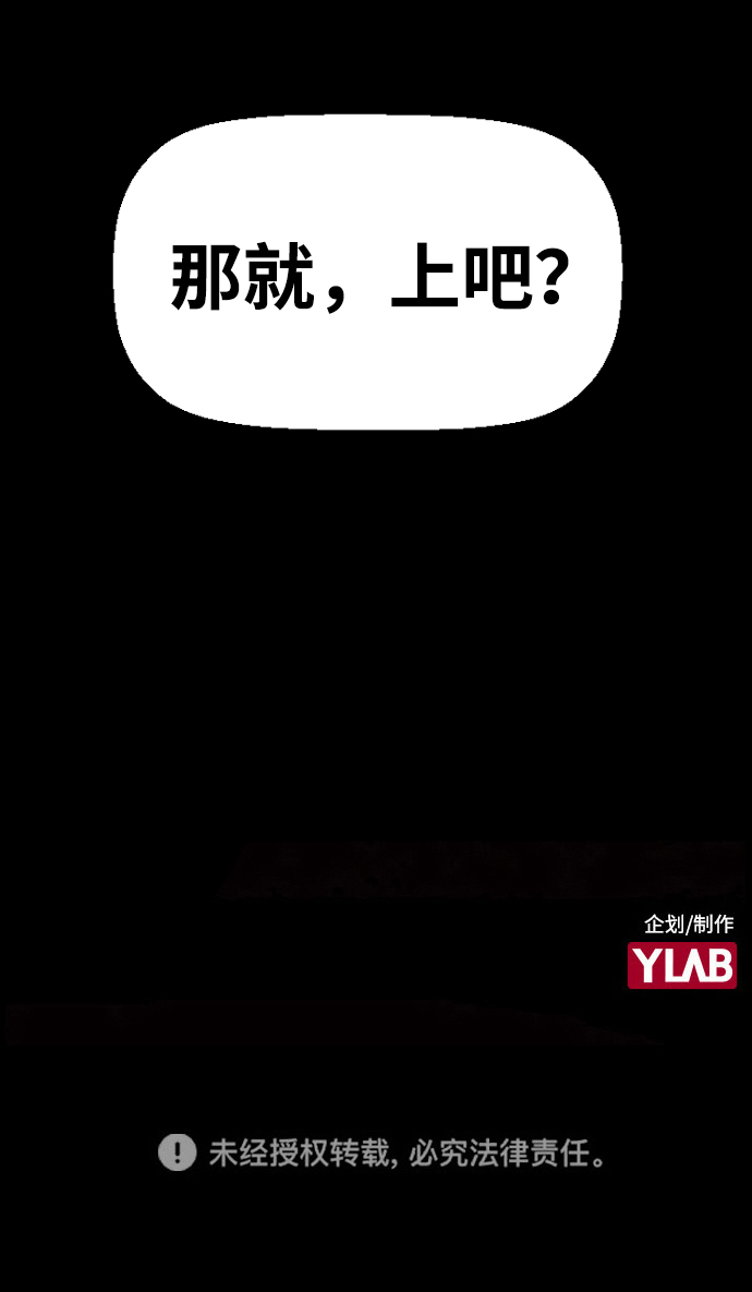 第50话69