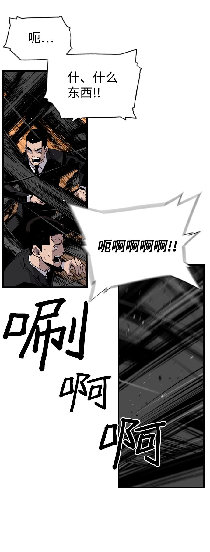 第13话47