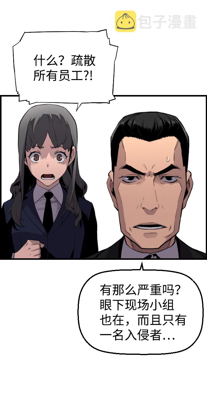 第12话19
