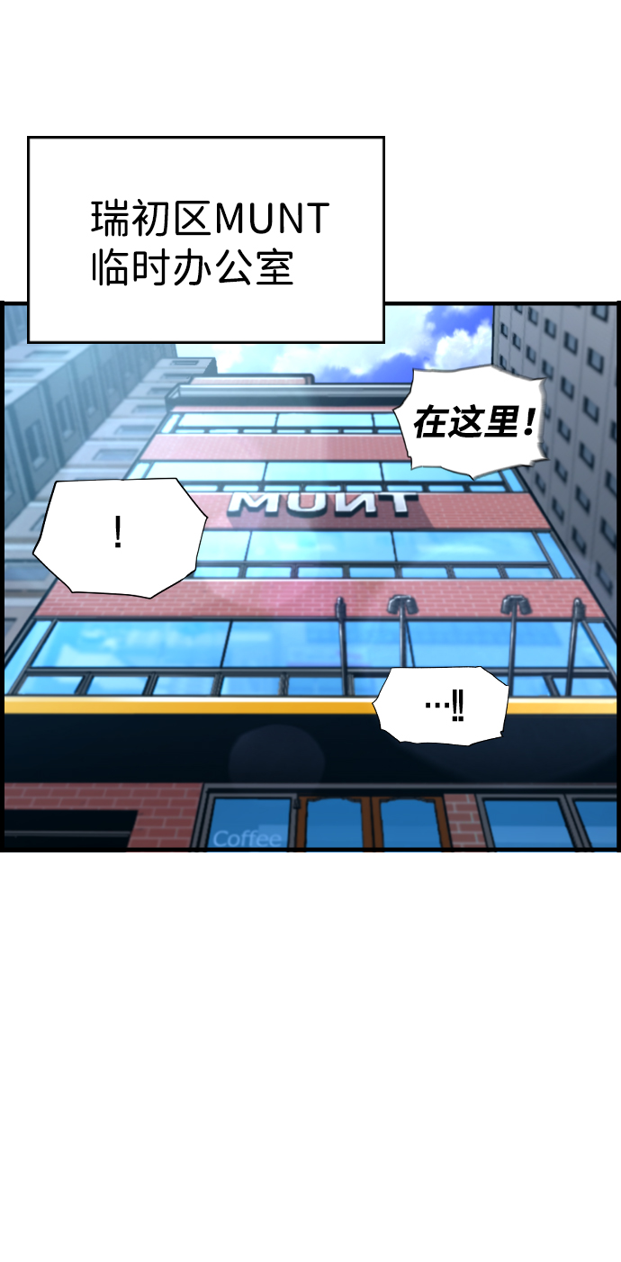 第24话11