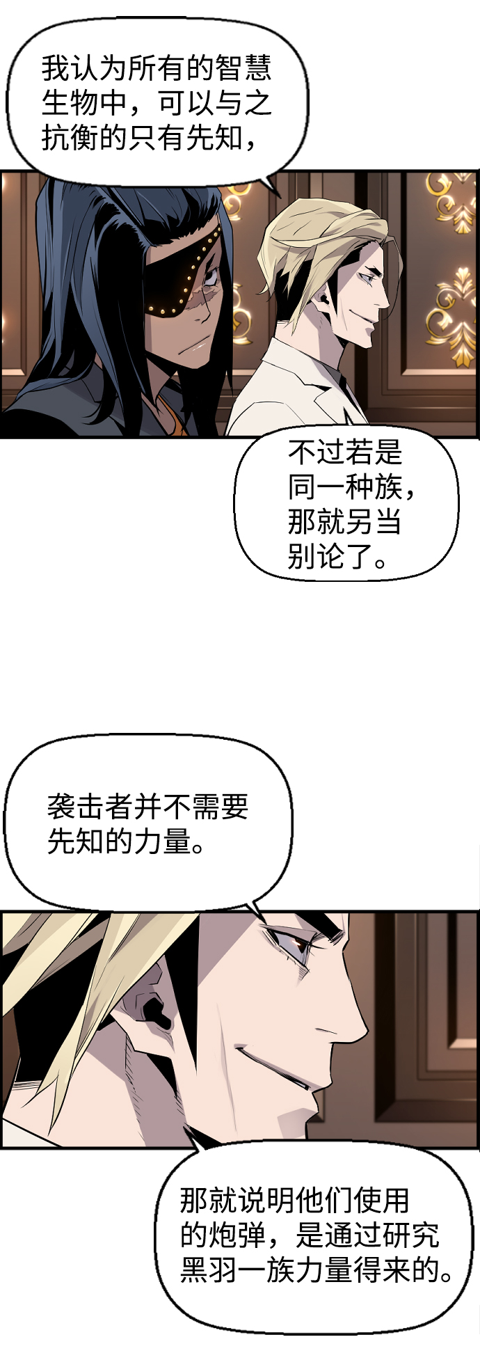 第22话18