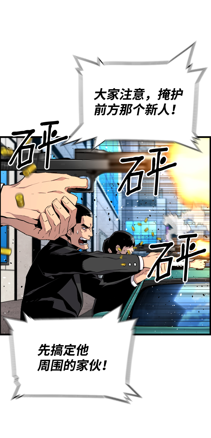 第6话14