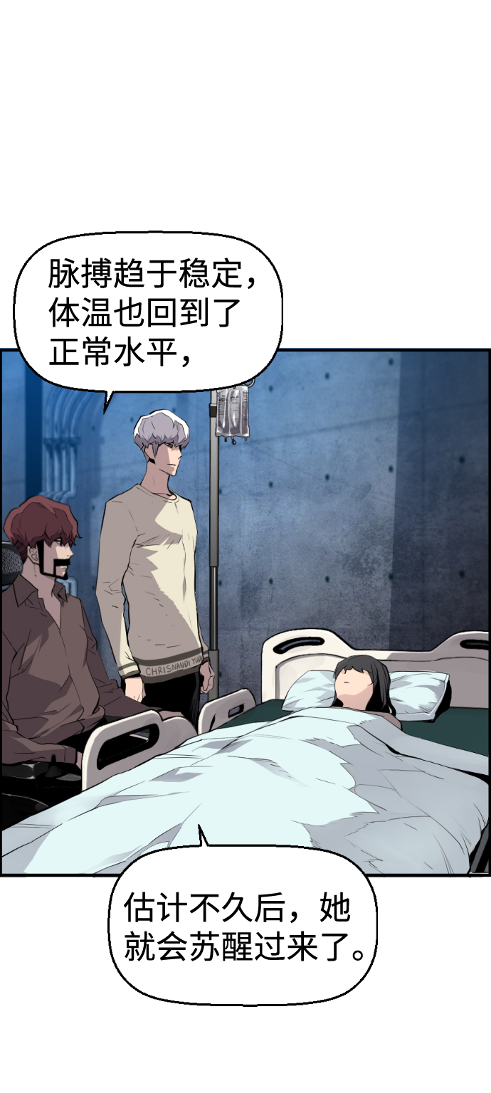 第34话3