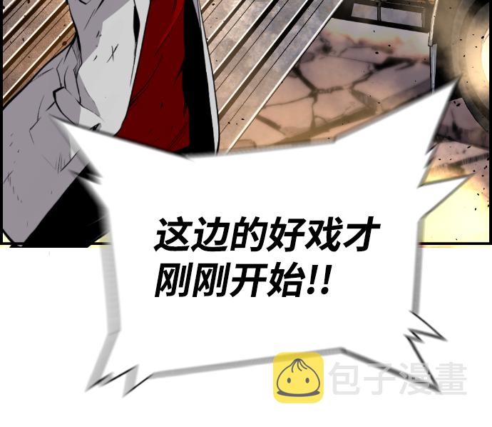 第46话55