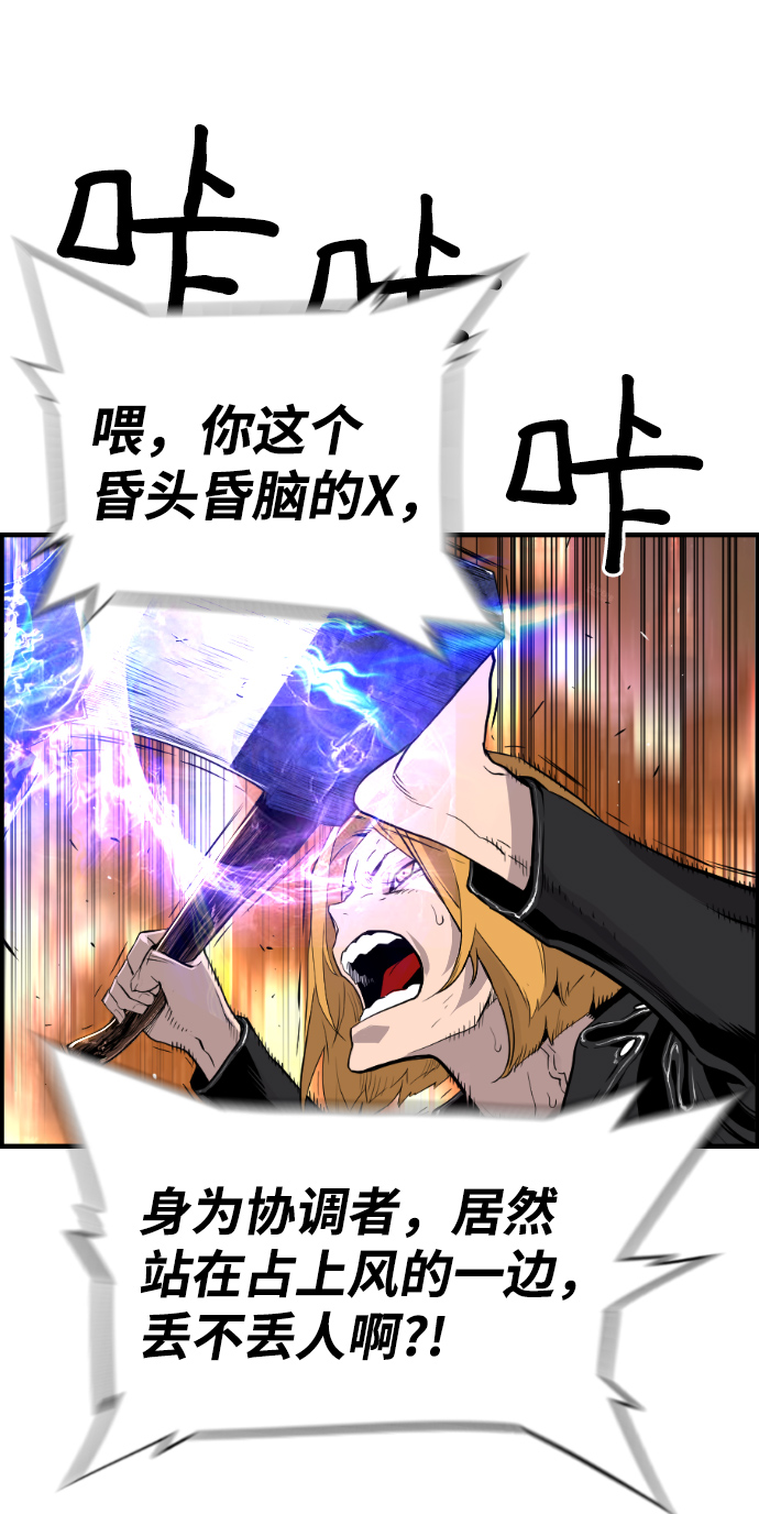 第71话53