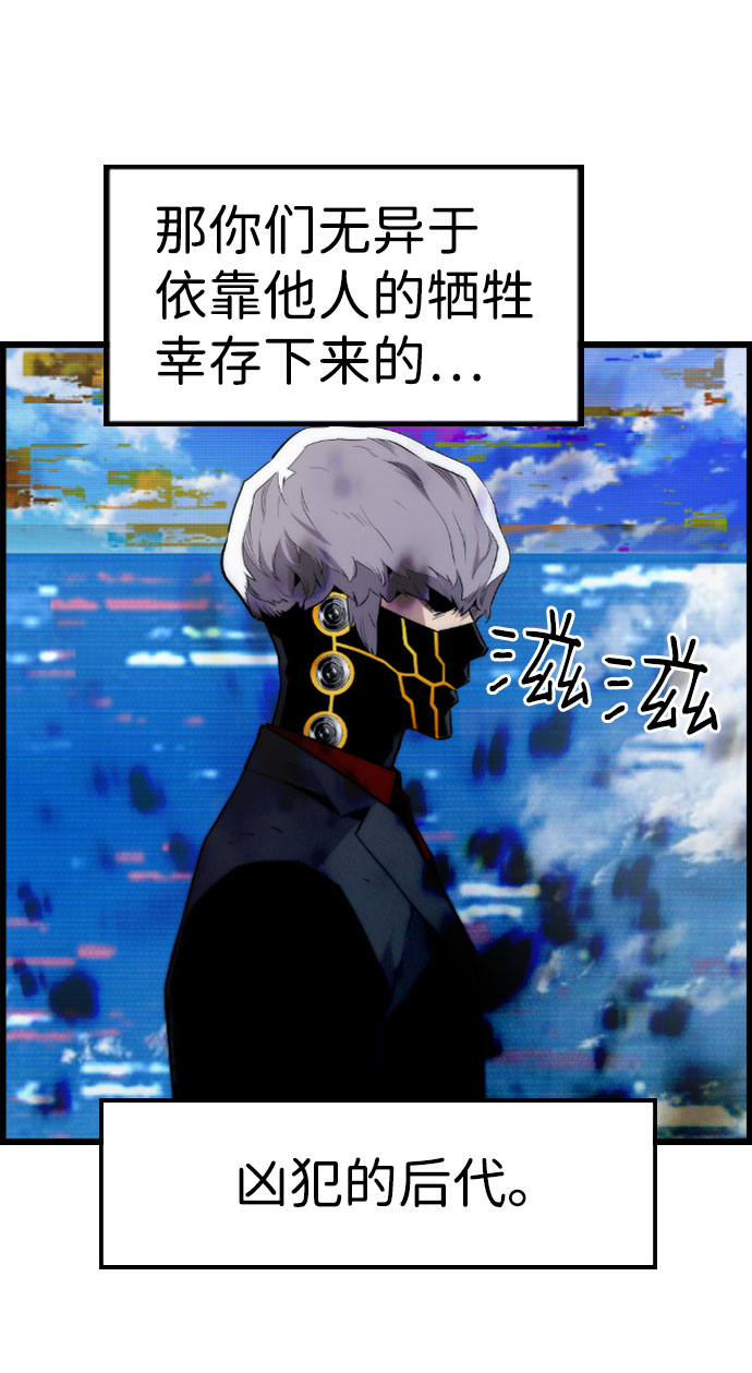 第63话37