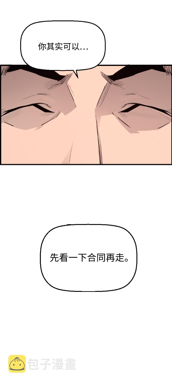 第2话56