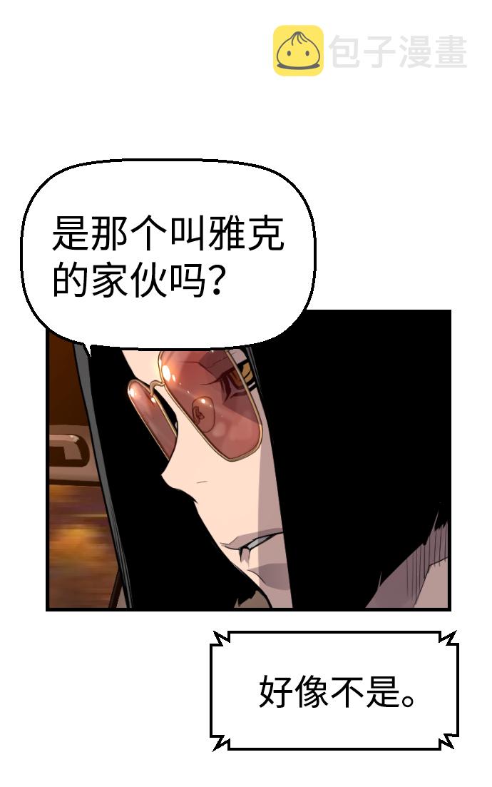 第50话24