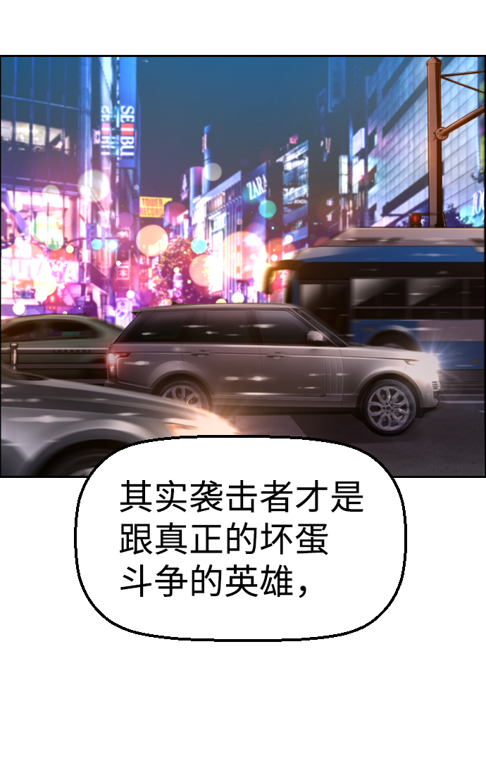 第50话12