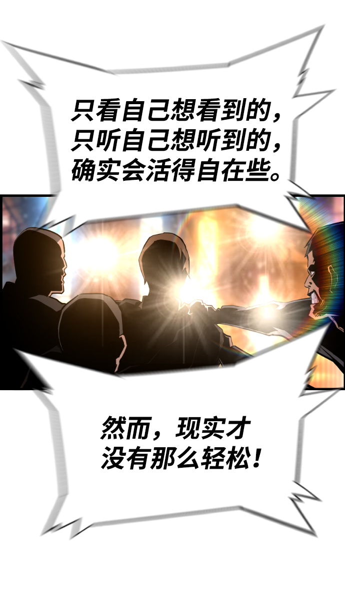 第59话14