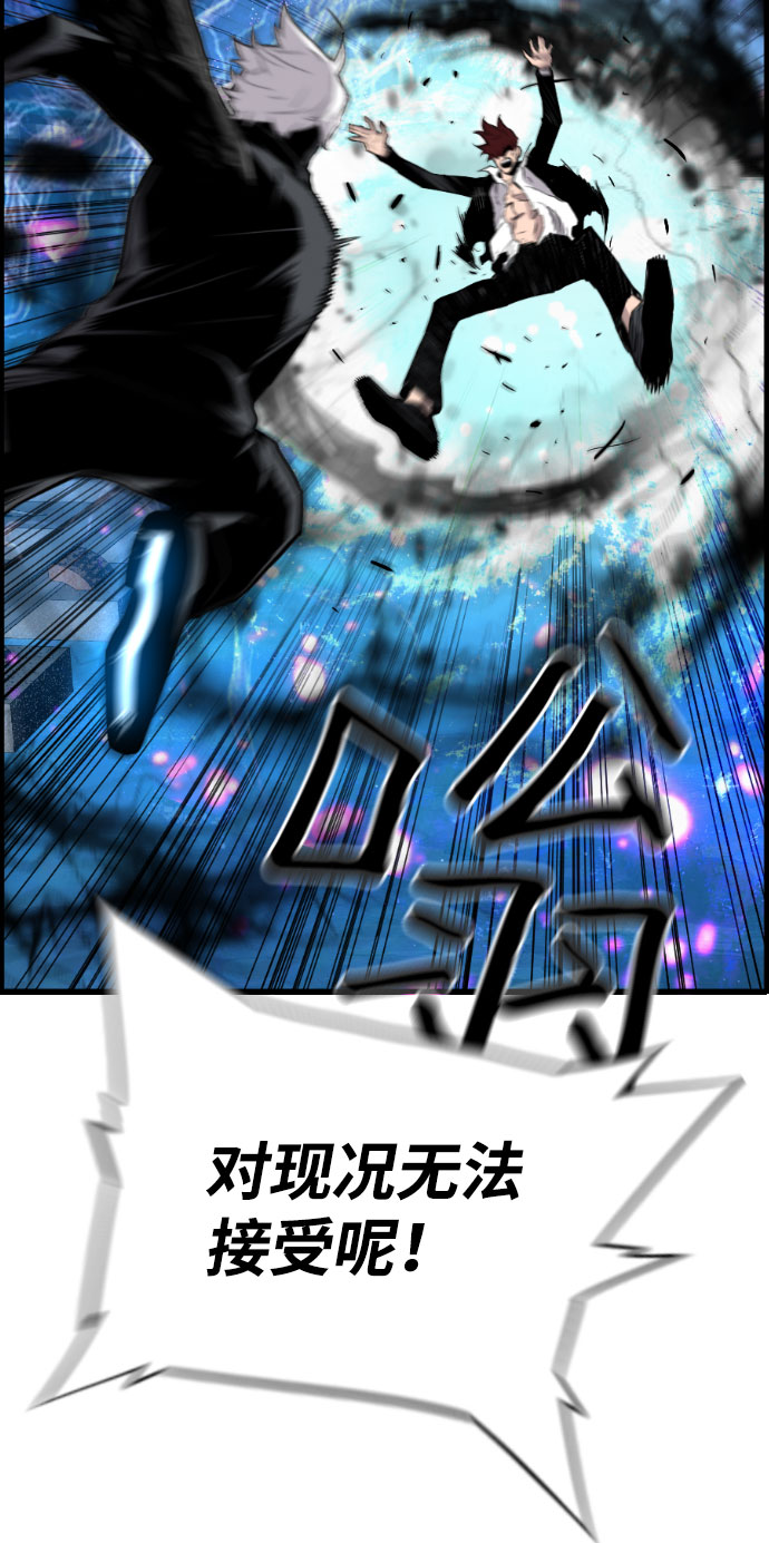 第79话34