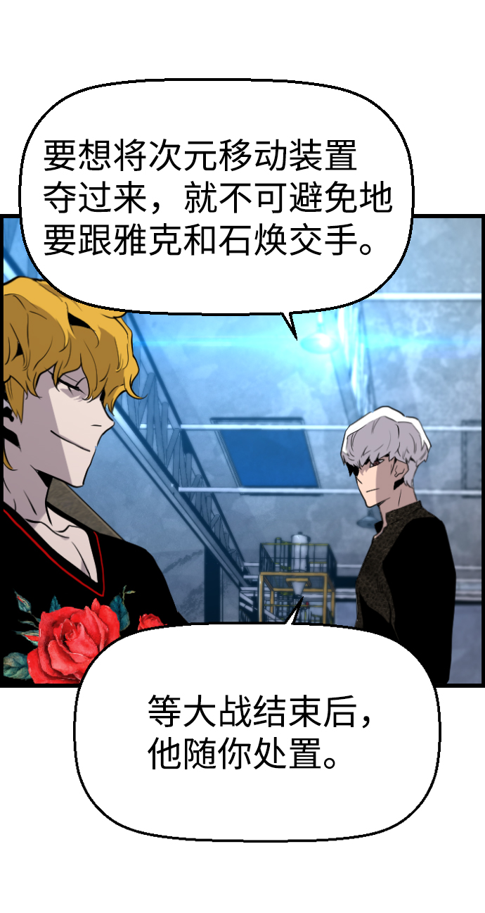 第59话43