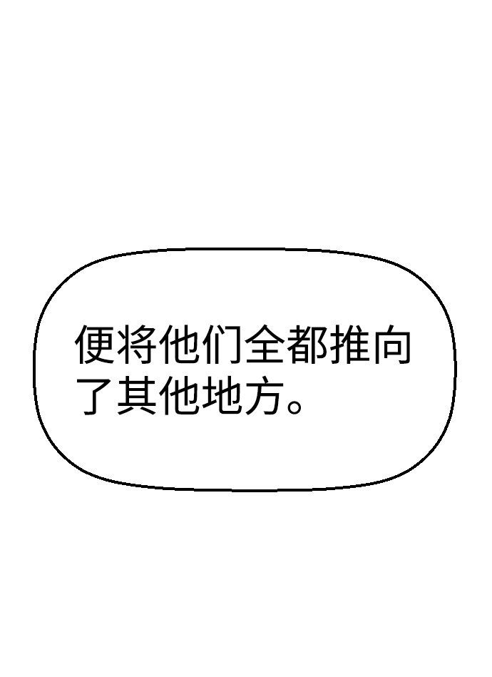 第59话68