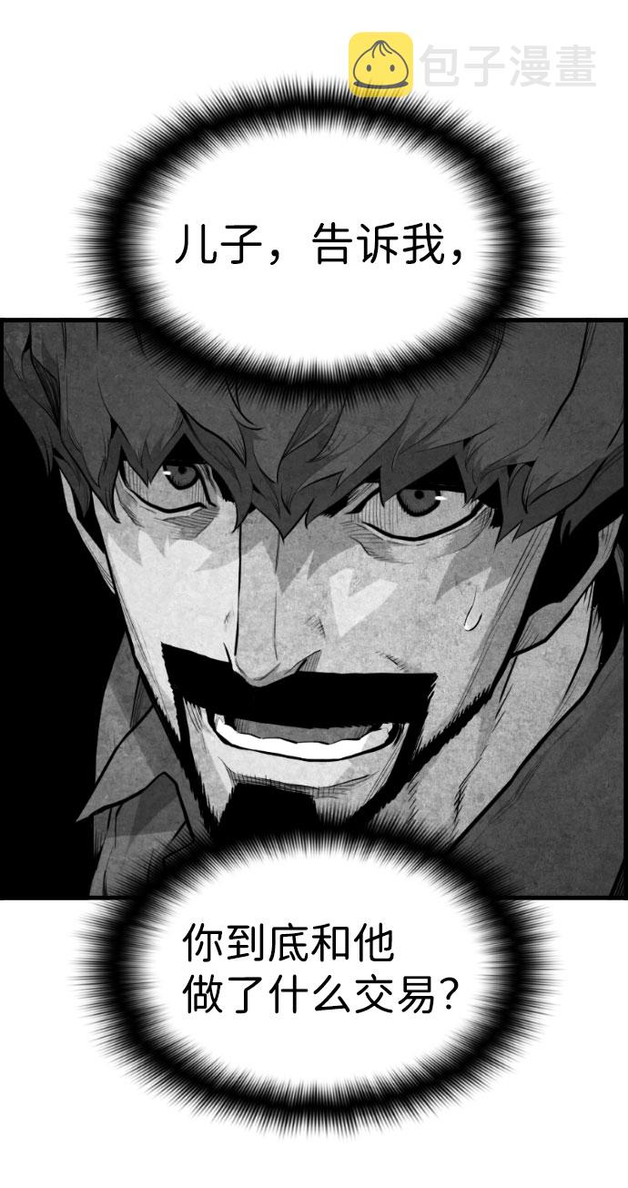 第70话21