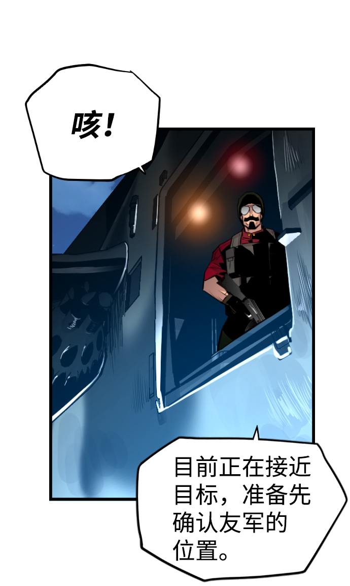 第53话62