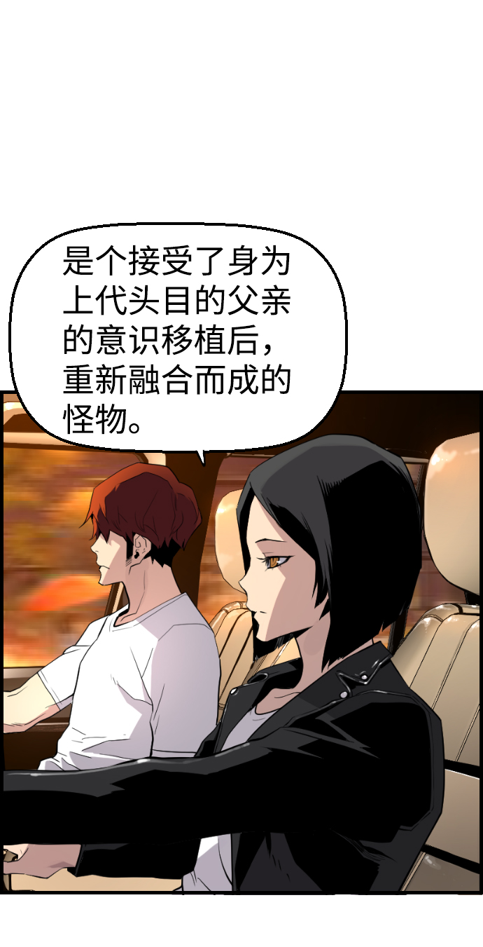 第49话21