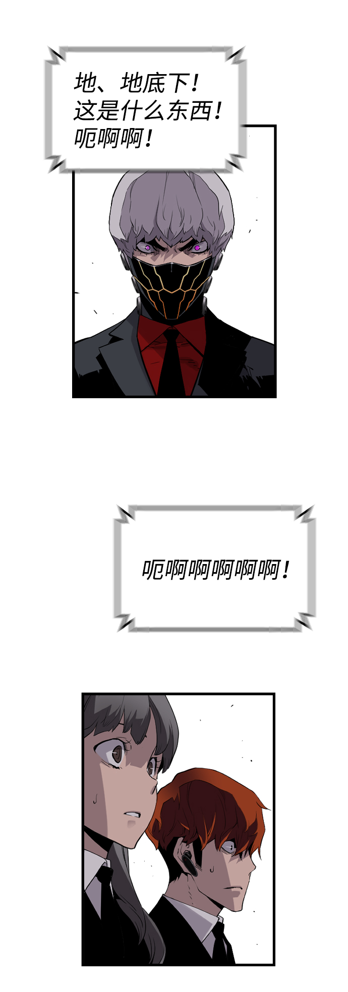 第13话52