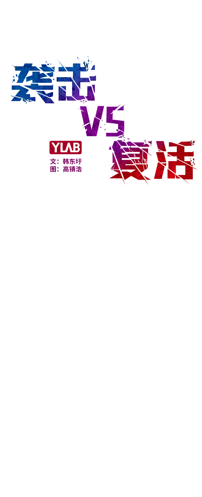 第40话16