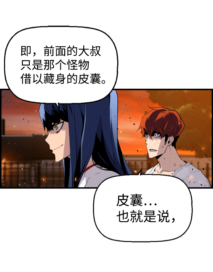 第20话3