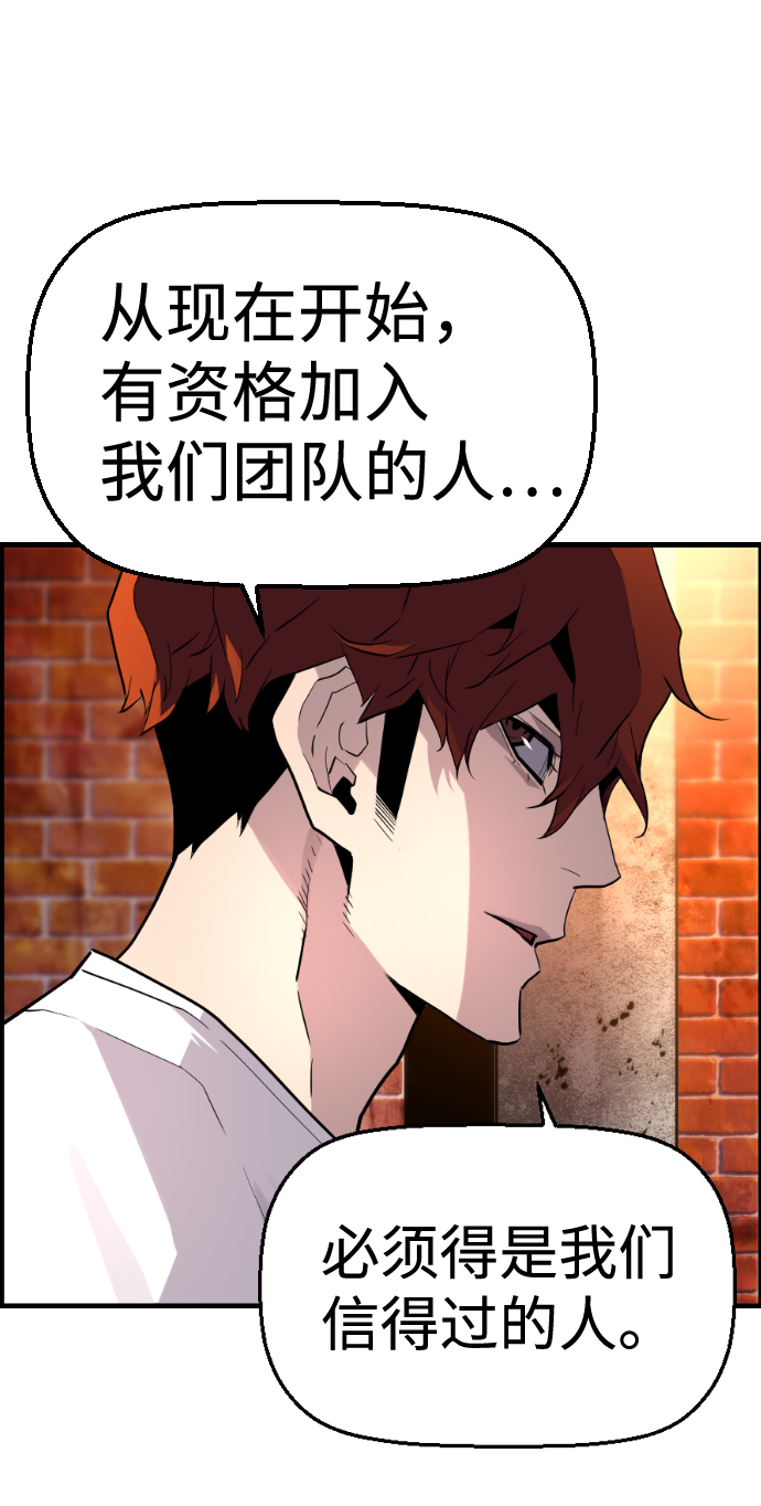 第49话51